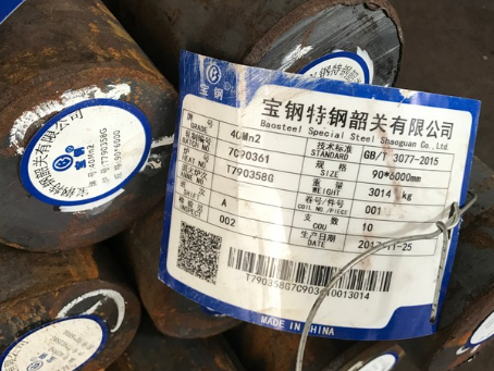 富宁40Mn2合金结构钢