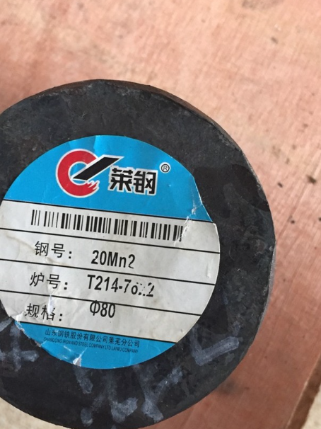 富宁20Mn2合金结构钢