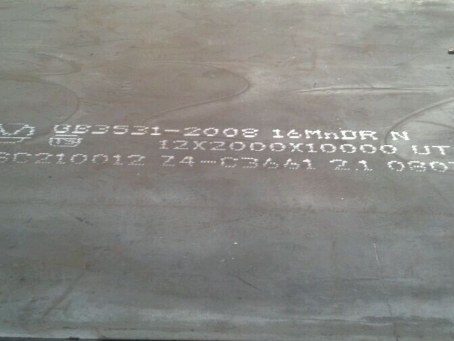 富宁压力容器板